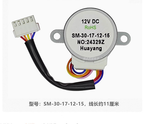 1pcs applicable for midea air - applicable,