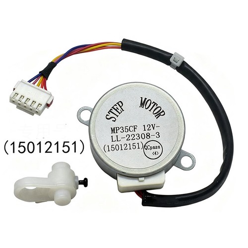 Mp35cf 12v swing deflector - ac,