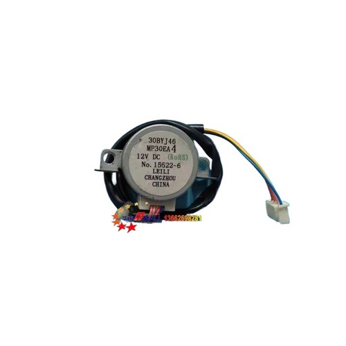 Swing blade motor synchronous