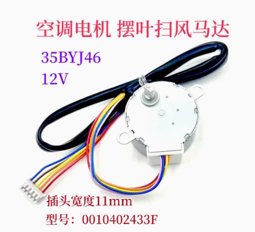 35byj46 air conditioner - 35byj46,